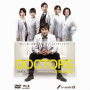 DOCTORS ~ Saikyou no Meii Season 1